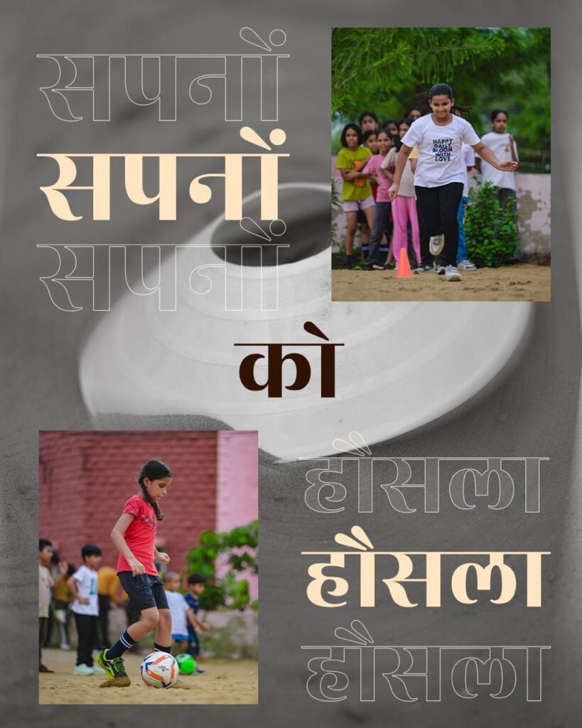 Sapno ko Hausla campaign